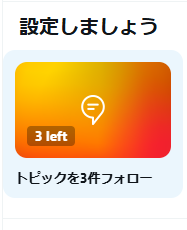 uisopan's tweet photo. これ消えないんだけどなんだこれー
押しても反応しない😠 https://t.co/qxW3cnJcVp