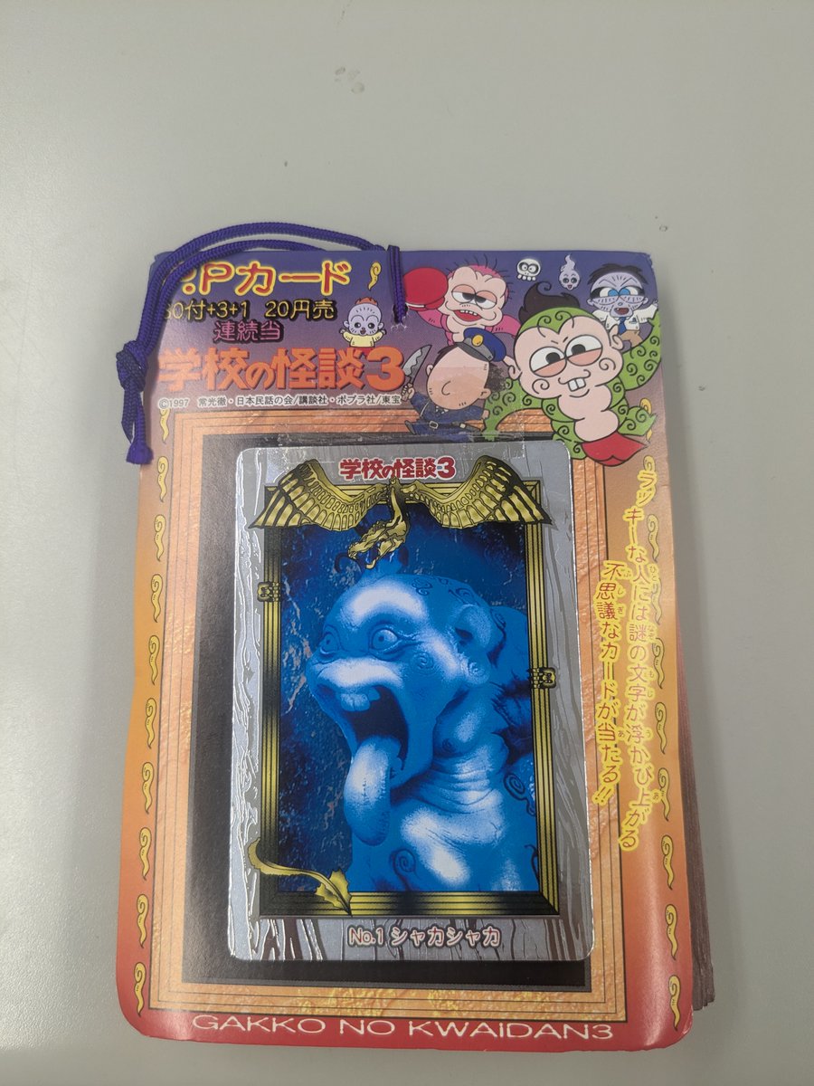 運営ブース 目玉商品②‼️ 夏と言えば・・・肝試し～👻👻👻 #学校の
