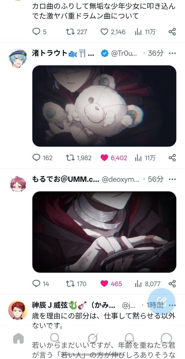mutuki_tukituki's tweet photo. これってつまりそういうことですよね……？
東京t…… https://t.co/X7CoTIuvh9