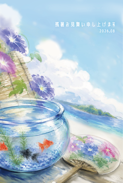 noahdesignweb's tweet photo. #残暑見舞 #専門学校 https://t.co/A5pyIhQSnm