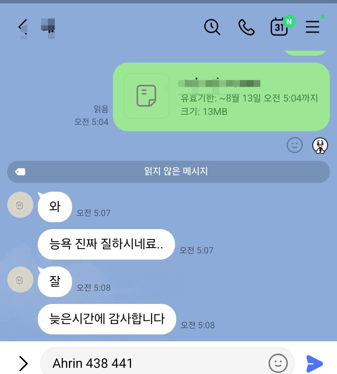 ahrin441's tweet photo. 라관합니당 펨돔이구 노캠으로 음성능욕해드려요 3분 1.0 5분 1.5
멜섭만 오세요 #라관 https://t.co/gAlsLEG0Uw