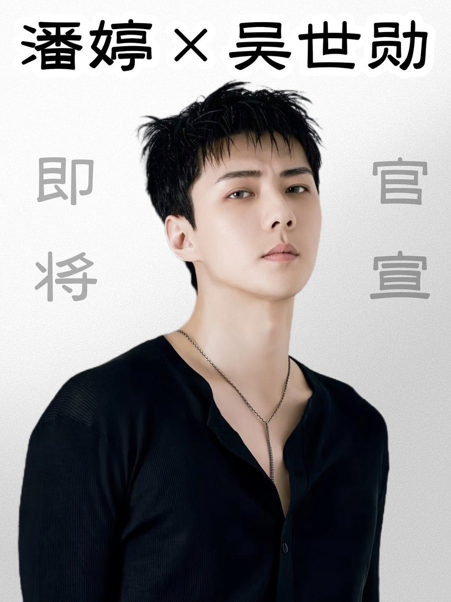 xunhuas's tweet photo. SEHUN’S NEW ENDORSEMENT IS FOR PANTENE‼️😭 https://t.co/QTm4fKNWyX