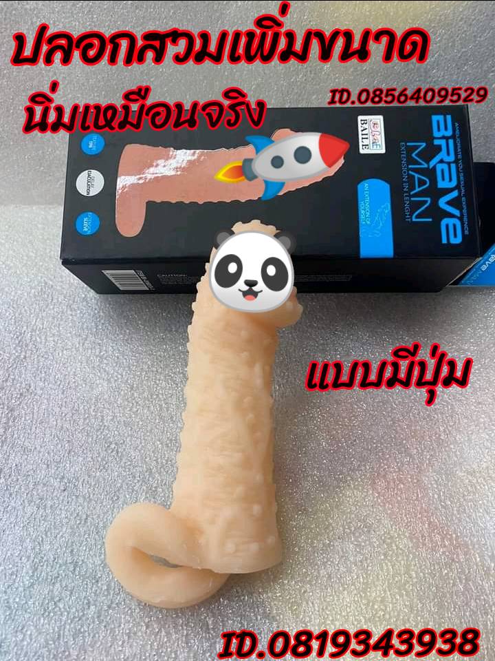 cawsri46's tweet photo. #ปลอกเพิ่มขนาด สนใจ​สินค้าทักใลน์นะคับ #มีบริการเก็บเงินปลายทาง👉ID.0819343938​👉ID.0856409529​ 👉จิ๋มลิ่ง https://t.co/ZNcOQmgsQU https://t.co/wq4qTDrakE