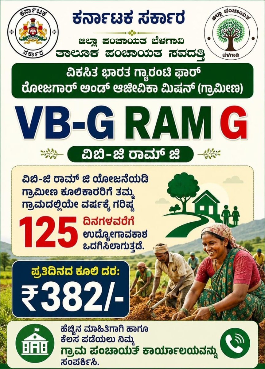 VBGRAMGSVD's tweet photo. VB-G-RAM-G https://t.co/OX1VOccst6