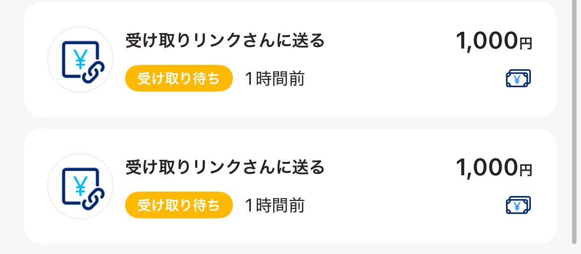 OdeletteP59951's tweet photo. 1000Pay

 欲しい人

 私のフォロー·リポスト https://t.co/G85TD1ycc6