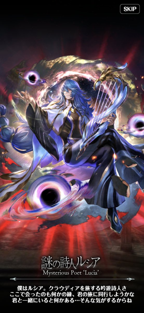 Garadion's tweet photo. 不審者ｷﾀ━━━━(ﾟ∀ﾟ)━━━━!!
鳥海ボイスの時点で裏しかなさそうなのがね。 #ラスクラ https://t.co/vx9kKAOTPb