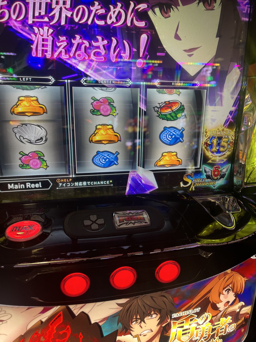 za13ccc's tweet photo. 神台が始まってる https://t.co/uaCVoLgYQh