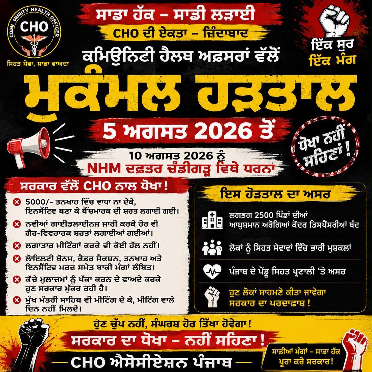 PoojaDo02095448's tweet photo. Justice for cho https://t.co/e3JmAZnANA