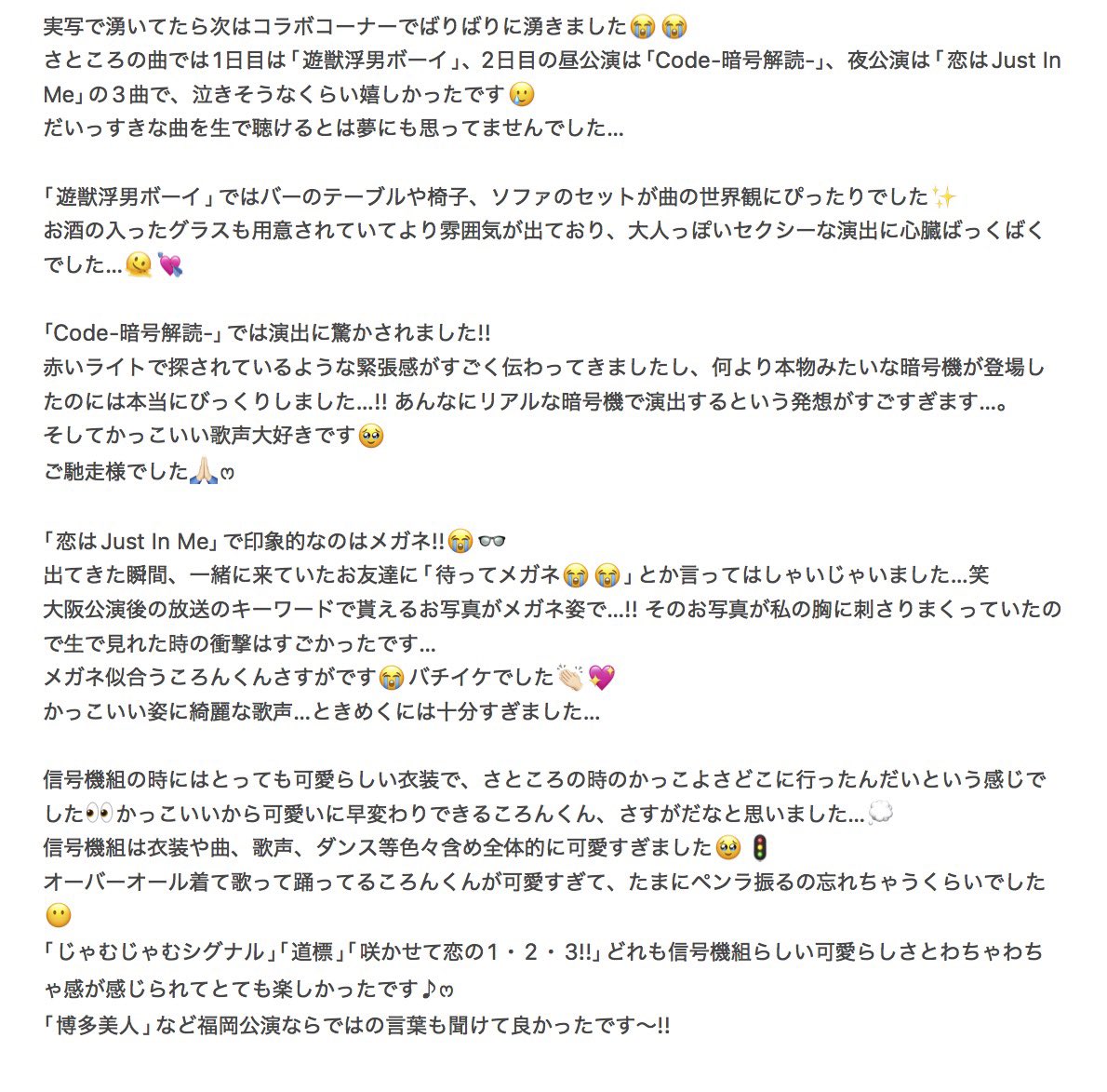co_56lv's tweet photo. ALTがうまく反映されなかったのこちらにてレポの方ポストさせていただきます📮ෆ https://t.co/1ZrMCPsEq2