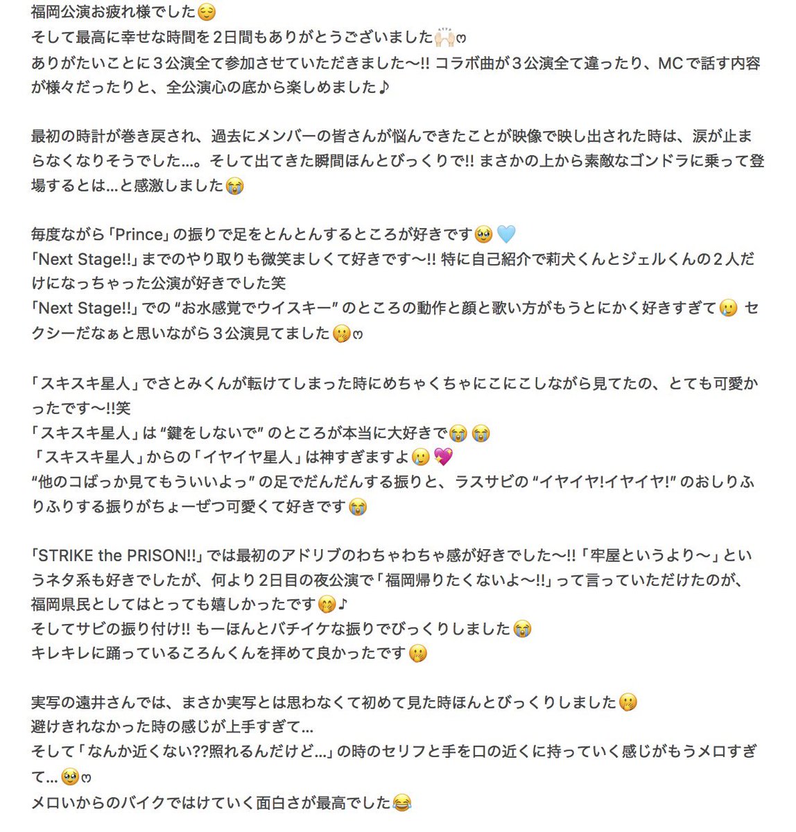 co_56lv's tweet photo. ALTがうまく反映されなかったのこちらにてレポの方ポストさせていただきます📮ෆ https://t.co/1ZrMCPsEq2