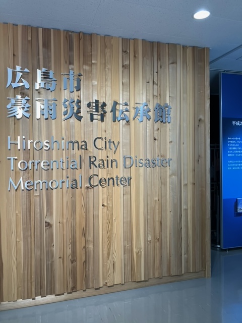 hiroshima_pref's tweet photo. おはようございます。

2014（H26）年8月20日発生から12年。

防災・減災の想いをつなぎたいとの
想いから開設された
#広島市豪雨災害伝承館
近くには #砂防堰堤 も。

災害の事実を伝えるだけでなく
防災・減災の正しい知識や技術を学べます。

本日は追悼会なども開催

https://t.co/92TNVirGz6 https://t.co/cbkU3Sjj6f