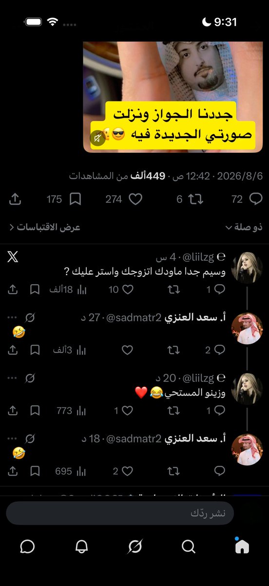 dxlse_'s tweet photo. وش الخياس ذا؟ https://t.co/bReeOStfXi