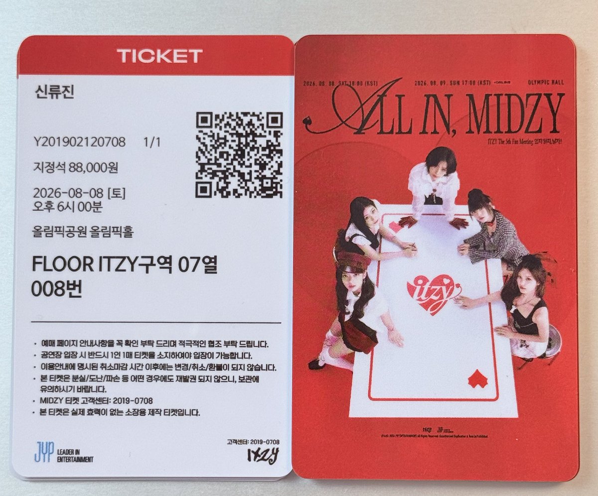 ryujiniious's tweet photo. ITZY The 5th Fan Meeting 있지 믿지 날자! 
ALL IN, MIDZY 
류진이ver. 팬미팅 포토 티켓 소량 나눔합니다❣️

♦️시간: 8/8(토) 오후 중 공지
♠️ 장소: 공지
♥️ 선착순 7명
♣️ 믿지5기 or 버블 구독 확인할게요(멤버상관x)

#ITZY #MIDZY #나눔 https://t.co/lV1iwfFqJN