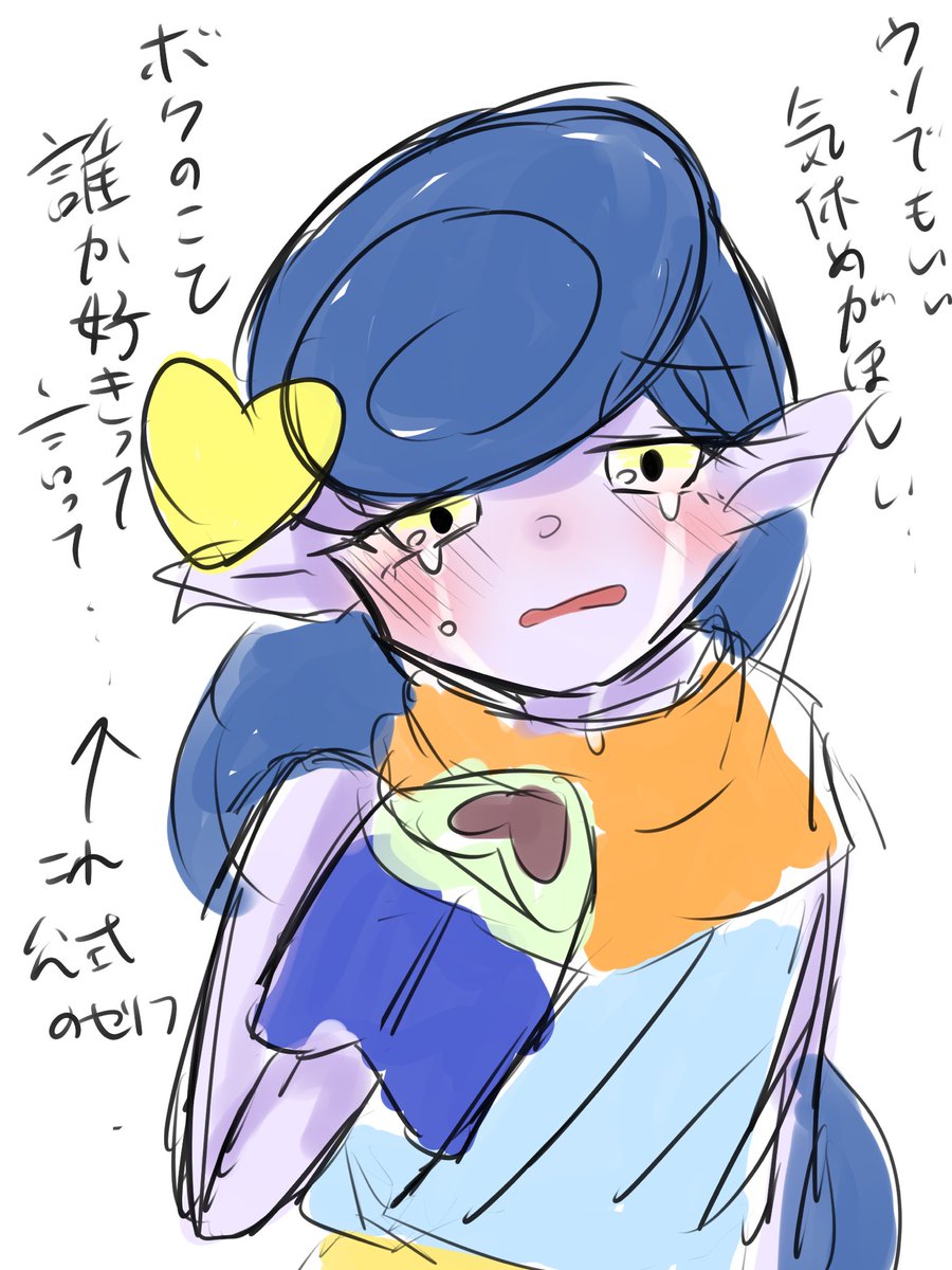 runchan5544's tweet photo. 再掲ヌスくん
とても、好きです。 https://t.co/nnqm37IiH4