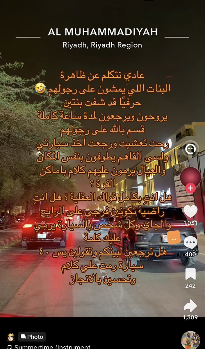 Deluluperhaps's tweet photo. ثقافة المشي شيء طبيعي بكل انحاء العالم الا عندنا ظاهرة يتناقشون فيها بتيكتوك
I’m so fucking done with this shit https://t.co/PKvqIIYdcw