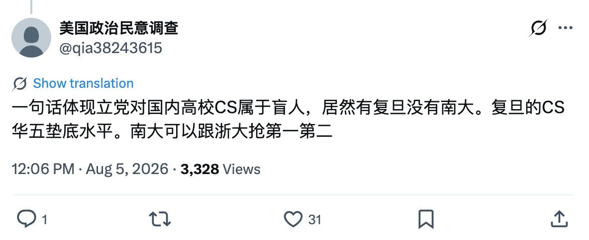 lidangzzz's tweet photo. 全球AI最顶级的四所大学：斯坦福、CMU、UC Berkeley、南京大学

全球经典三部AI教材：deep learning、PRML、西瓜书

全世界四位AI领域开拓者：Geoffrey Hinton、Yoshua Bengio、Yann LeCun、周志华

全球AI产业爆发四大城市：湾区、伦敦、北京、南京

全球四大AI顶会：NeurIPS、ICML、ICLR、 江苏省人工智能产业联盟成立大会
