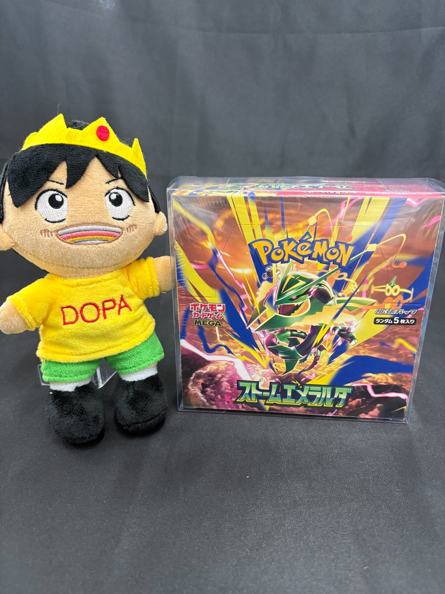 DOPA_Oripa's tweet photo. 🌈DOPA!オリパ 特別企画🌈

ストームエメラルダ 
DOPAくんぬいぐるみセットで🎁

・応募条件
フォロー&amp;リポストのみ!! 

・応募期間
8/7 23:59まで!!

・当選確率UP 方法

ストームエメラルダ
👆これをリプライ🔥

#ポケモン #ポケモンカードゲーム https://t.co/wcLsQlPmFu