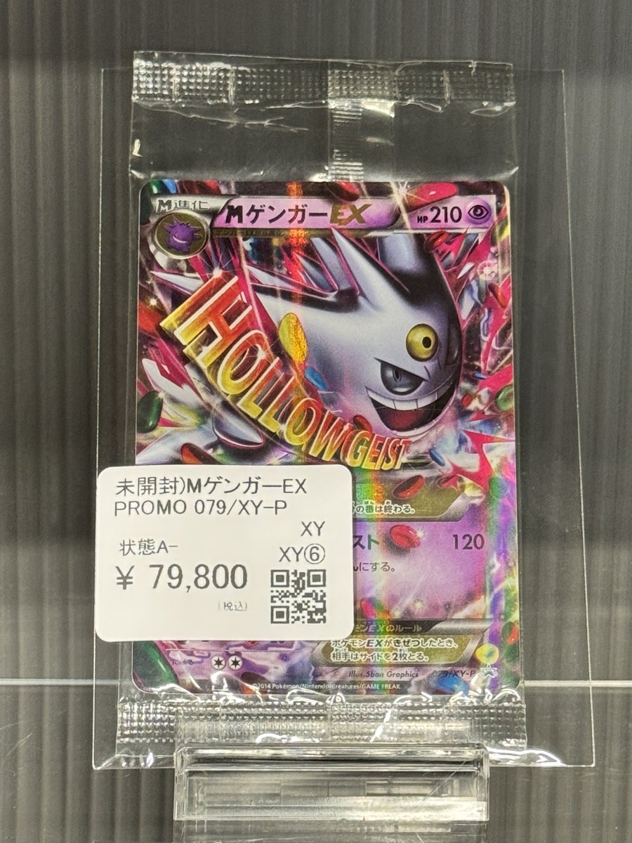 ✨入荷情報✨】 ✓未開封)MゲンガーEX PROMO 079/XY-P 入荷いたしまし
