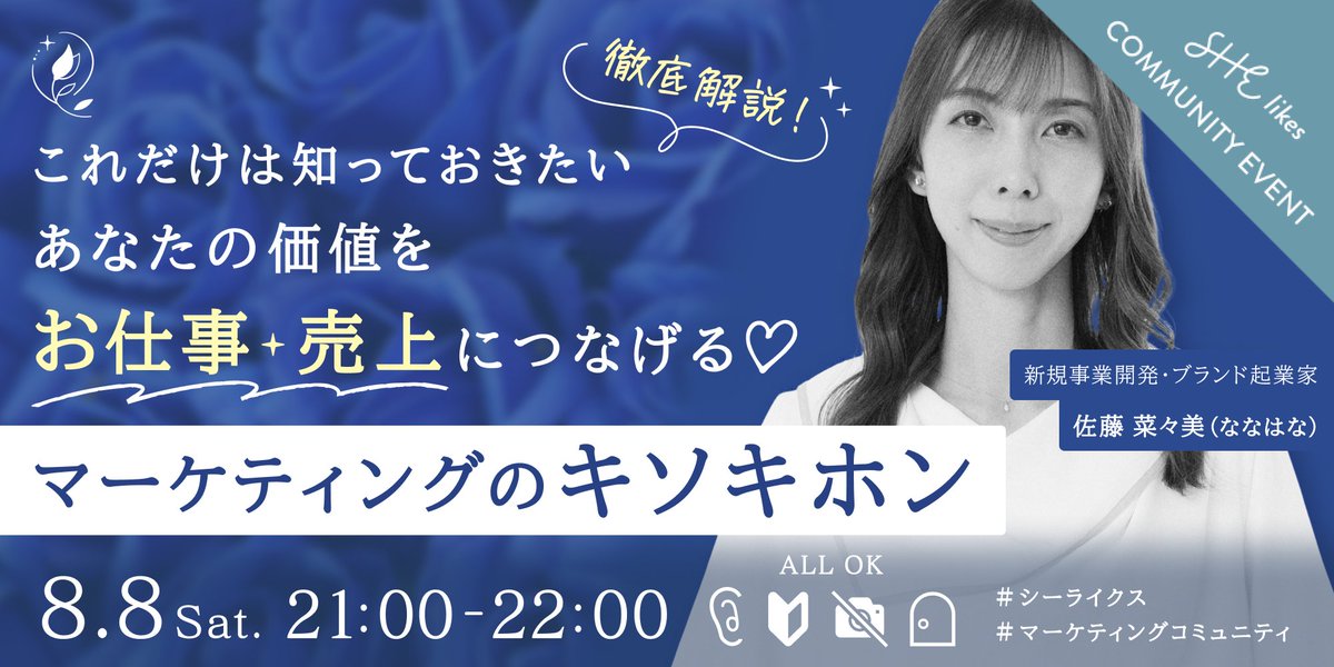 7787_nnha's tweet photo. イベントページはこちら⬇️
https://t.co/Fkc62Cjg1H https://t.co/jae5JIbOGO