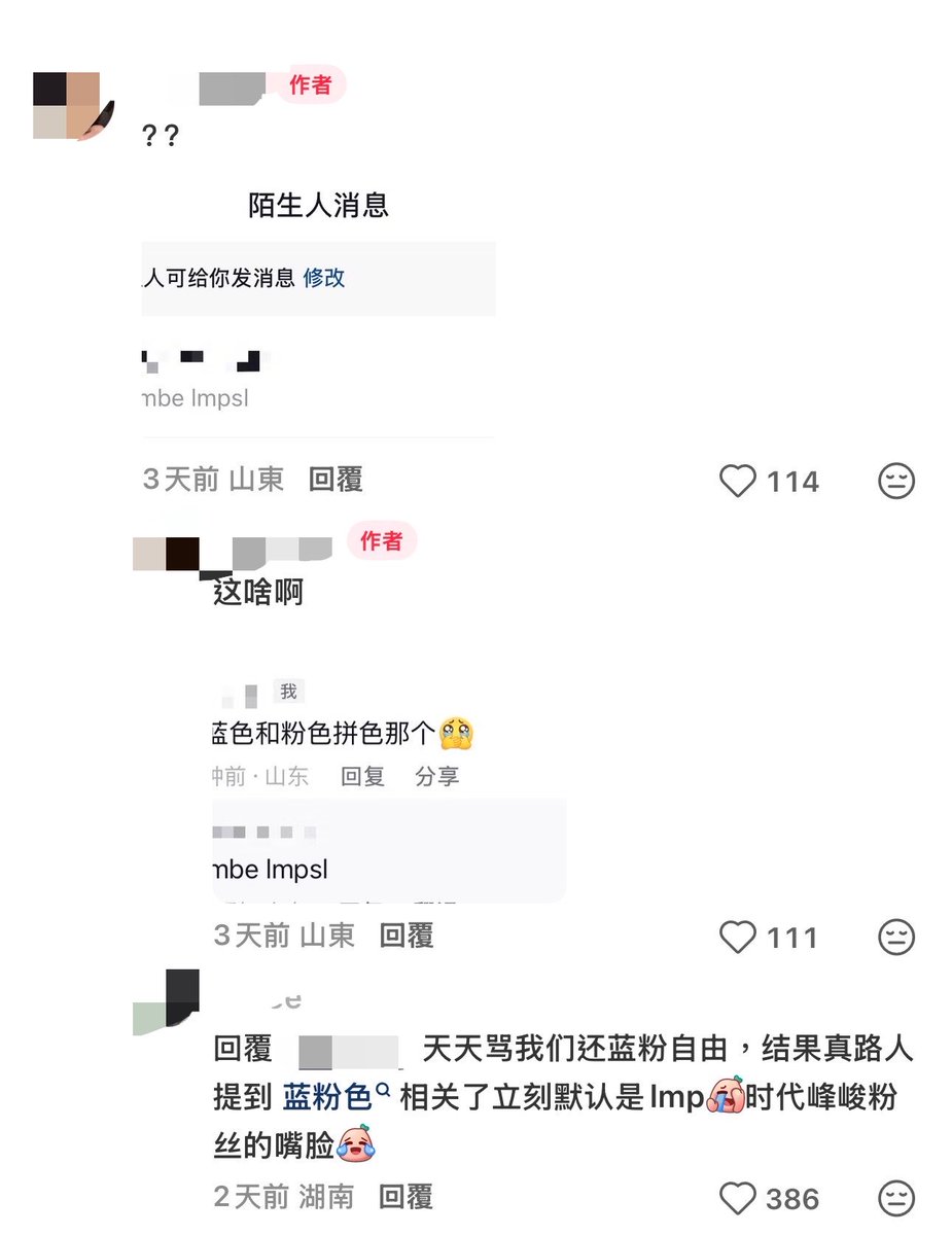 jdj4p8's tweet photo. 路人无妄之灾了属于是。
一群��楼÷嚷嚷着要橹穆批归还蓝粉色自由，自己咋看见蓝粉色就意淫起来，完全⌚子 https://t.co/bVZQfZ7Cg9