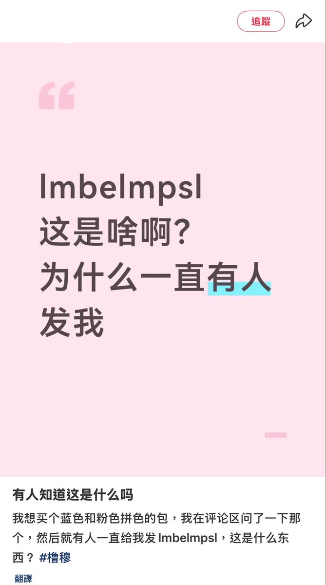 jdj4p8's tweet photo. 路人无妄之灾了属于是。
一群��楼÷嚷嚷着要橹穆批归还蓝粉色自由，自己咋看见蓝粉色就意淫起来，完全⌚子 https://t.co/bVZQfZ7Cg9