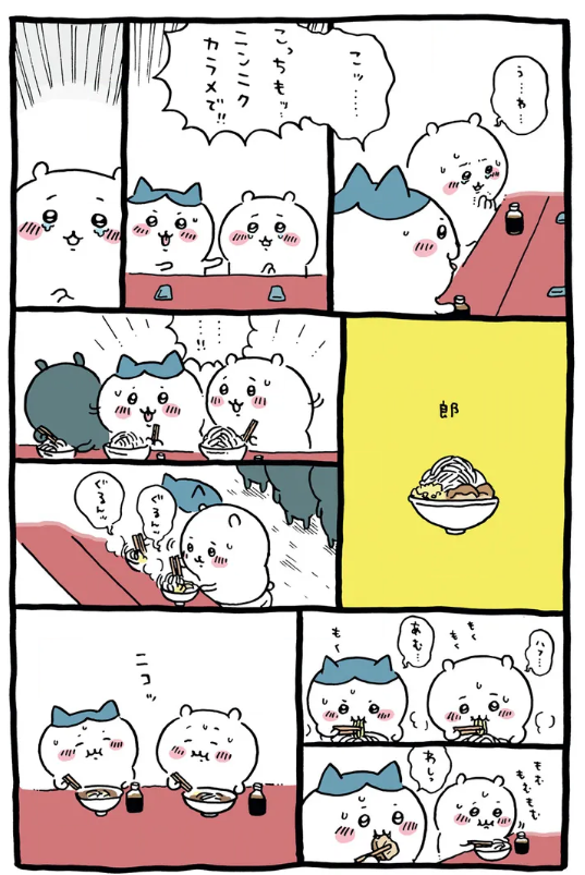 masato009's tweet photo. 昨日夜中にアニメを見ていて思ったのだが、『ちいかわ』も相当な飯テロ作品だな。特に「○郎ラーメン」が食べたくなって仕方ないのだが、さすがに暑すぎて食えないので、よけいサディスティック (´Д｀)

#ちいかわ
#ちいかわグルメ
#美味しいちいかわ https://t.co/zI8sQJZjzG