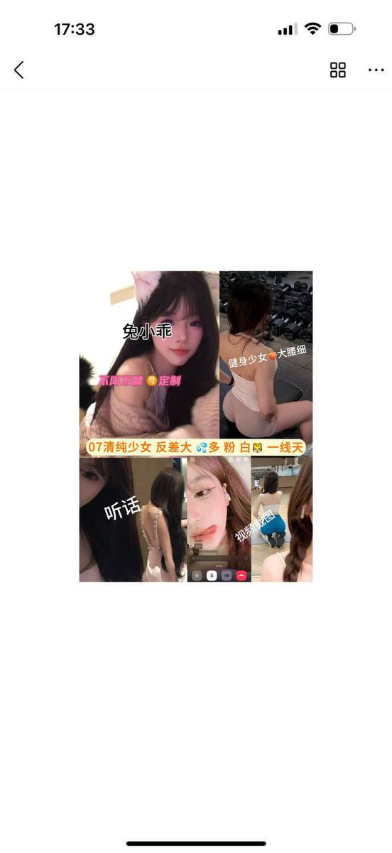 mrmotonerd's tweet photo. 视频漂亮妹妹在线哦！欢迎哥哥下单咨询  ᖰ⌯'▾'⌯ᖳ🉑选自己喜欢妹妹哦！ https://t.co/akHo54C48J