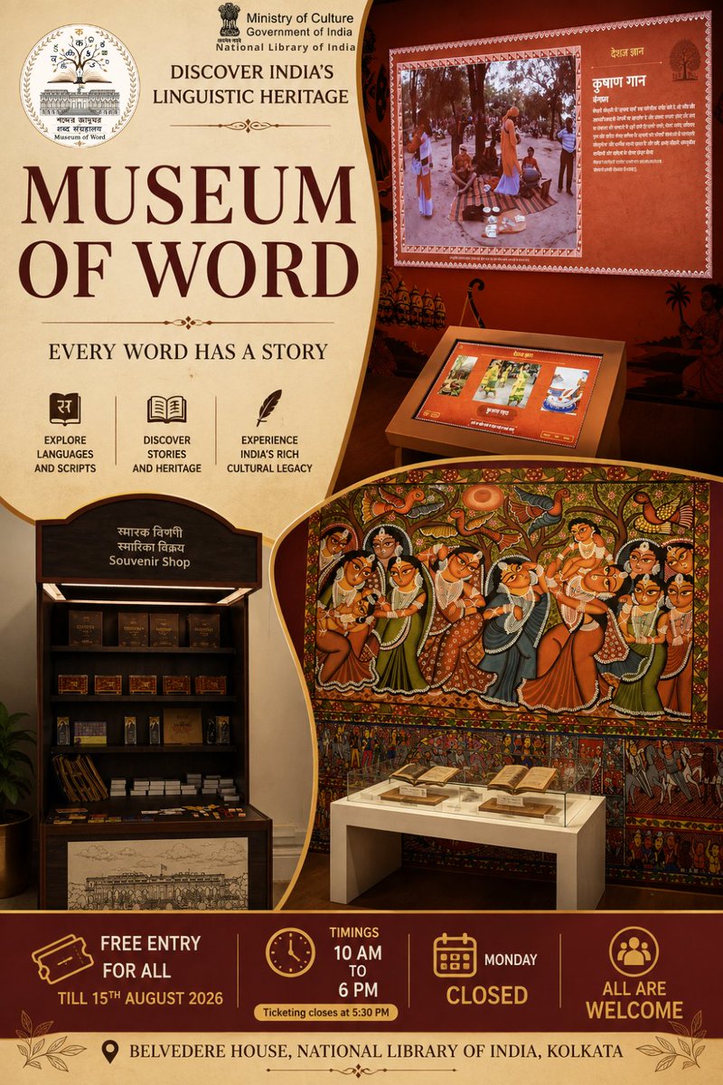 NationalLib_GoI's tweet photo. "Every Word Has a Story"
Discover India's rich linguistic heritage through ancient scripts, indigenous folk traditions, interactive galleries at the Museum of Word, National Library of India.
Last few days to grab your FREE ticket!!!
#MuseumOfWord #heritage #language https://t.co/awXuwtaCk8