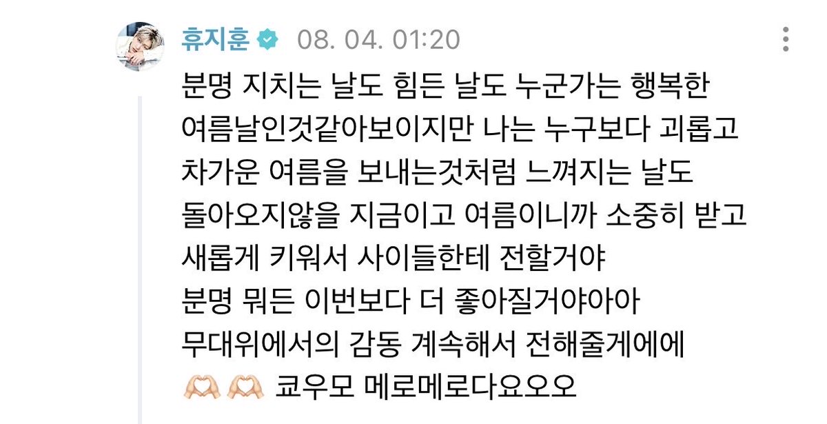 xeoxeum's tweet photo. ㅠㅠㅠㅠ 남자애교체..🤦🏻‍♀️ https://t.co/crcQrAOoEM
