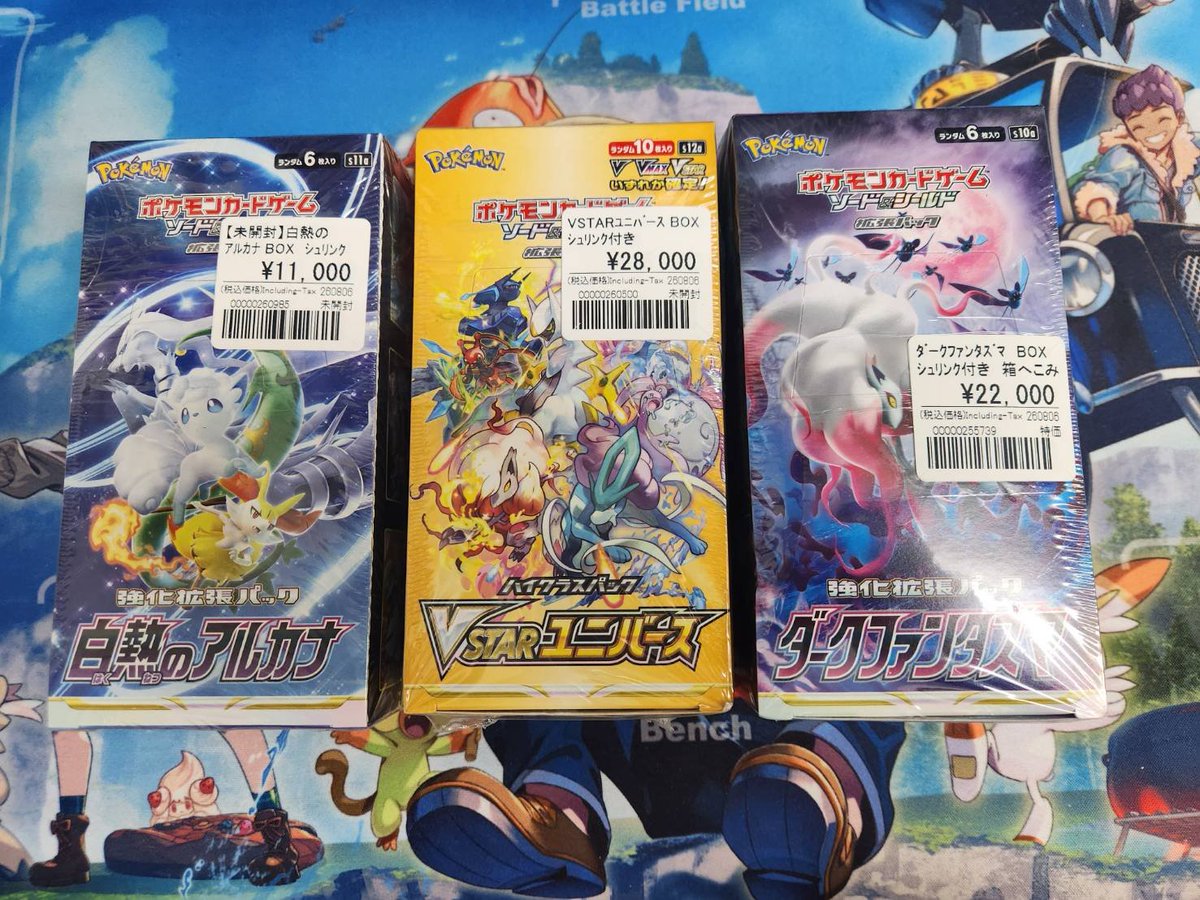 ポケカ 品出し情報✨ □白熱のアルカナ □VSTARユニバース □ダーク