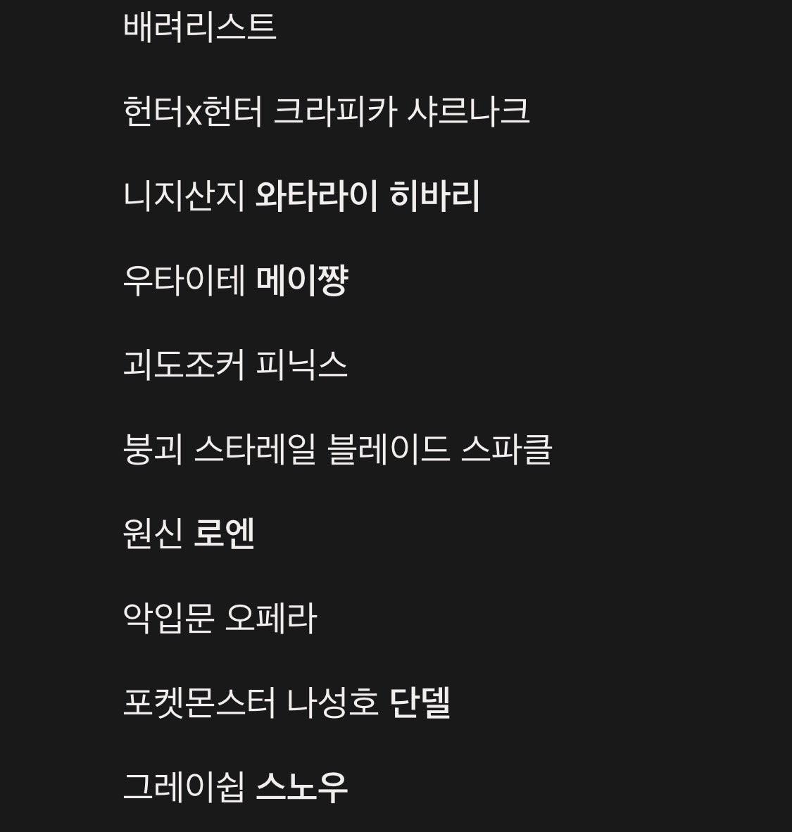 voorpreeet's tweet photo. 배려리 들어오실 분 아니면 동담배려도 필요하신 분?! https://t.co/0Cz7DxQz7G