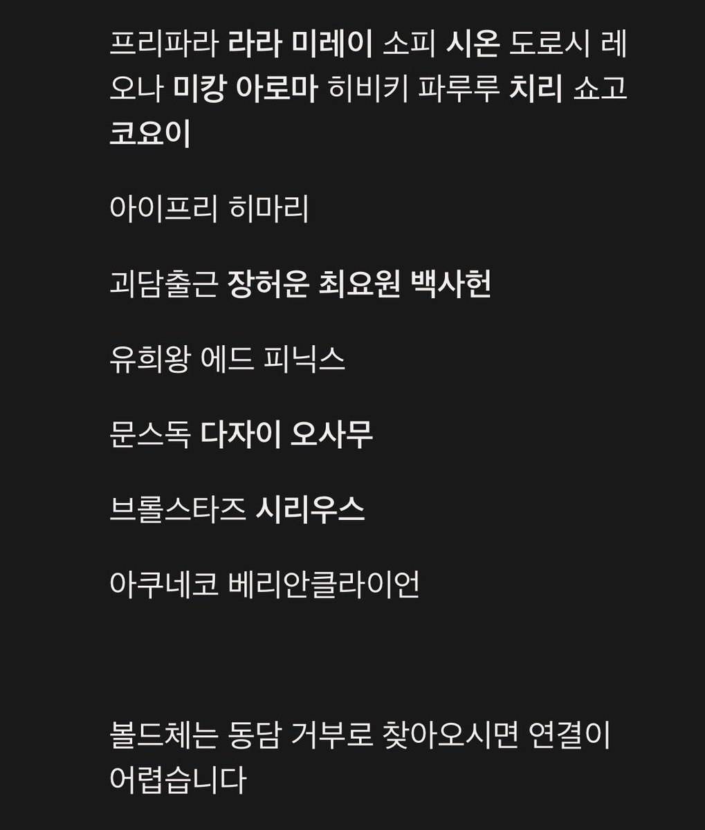voorpreeet's tweet photo. 배려리 들어오실 분 아니면 동담배려도 필요하신 분?! https://t.co/0Cz7DxQz7G