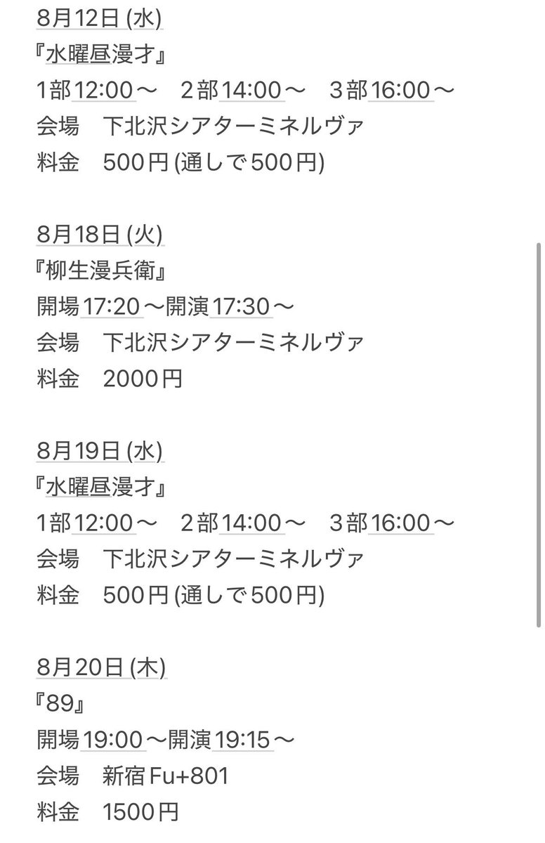 dorothy_tyd's tweet photo. 控えめ8月遅なりました https://t.co/3k8RuujwHx
