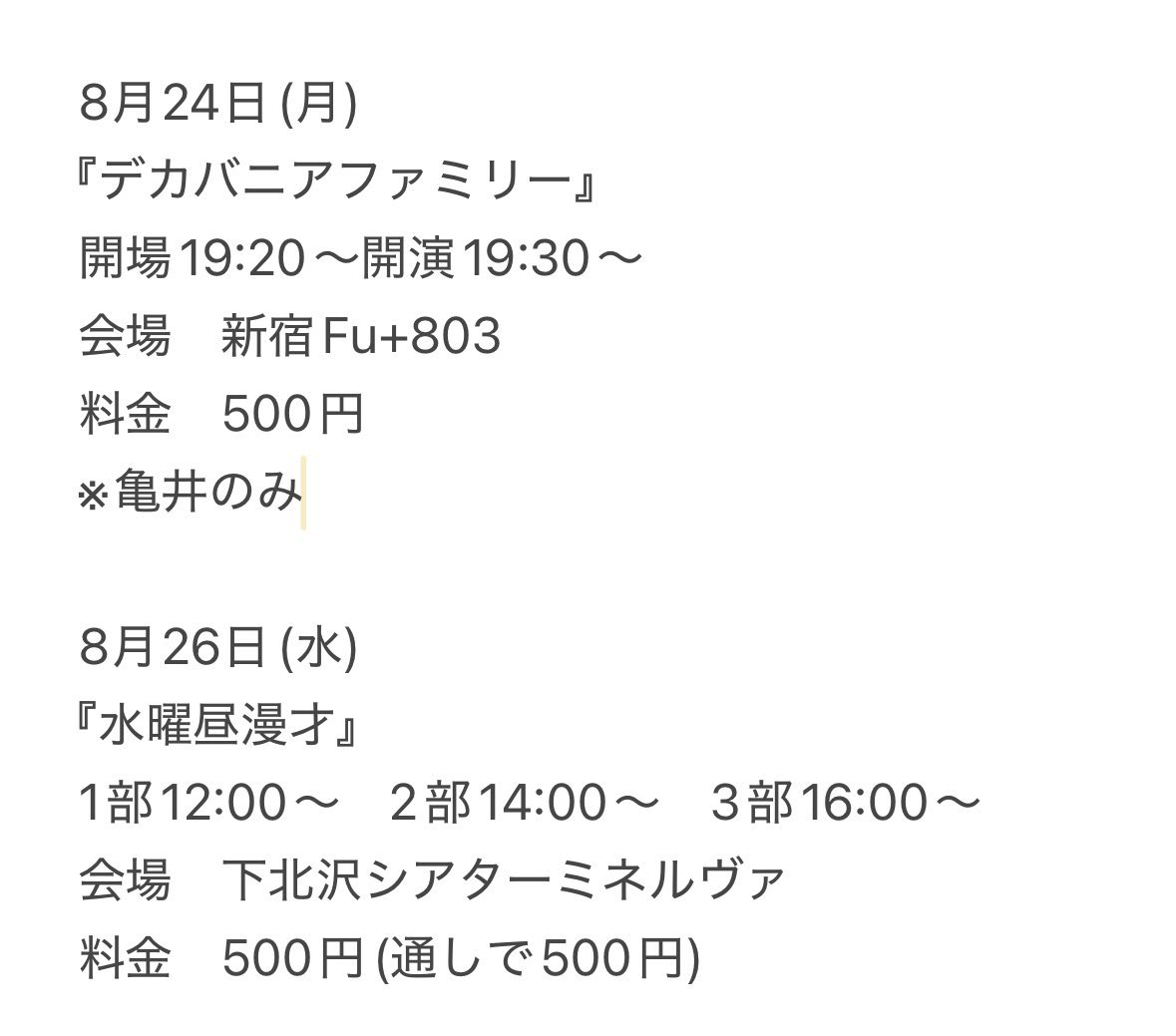 dorothy_tyd's tweet photo. 控えめ8月遅なりました https://t.co/3k8RuujwHx