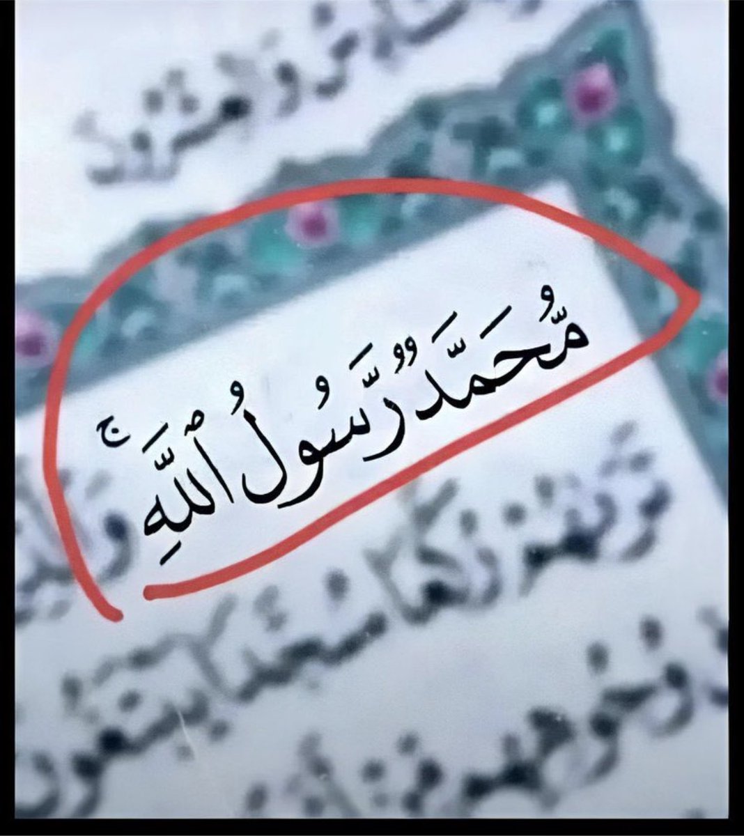 Hbbfamous's tweet photo. Muhammad peace be upon Him is the messenger of Allah🤍 https://t.co/sdVGAFbR29