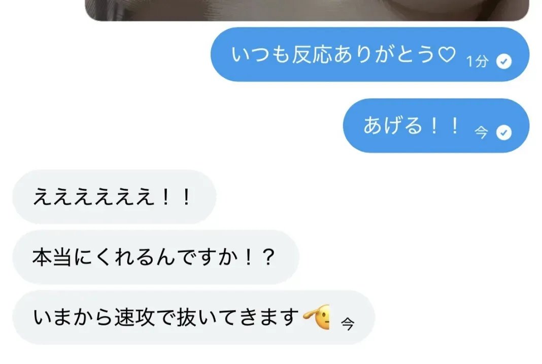 Ridfic's tweet photo. 気軽に押さない方がいいよw w 
がちで行くからw w https://t.co/oyyKYWh2V0