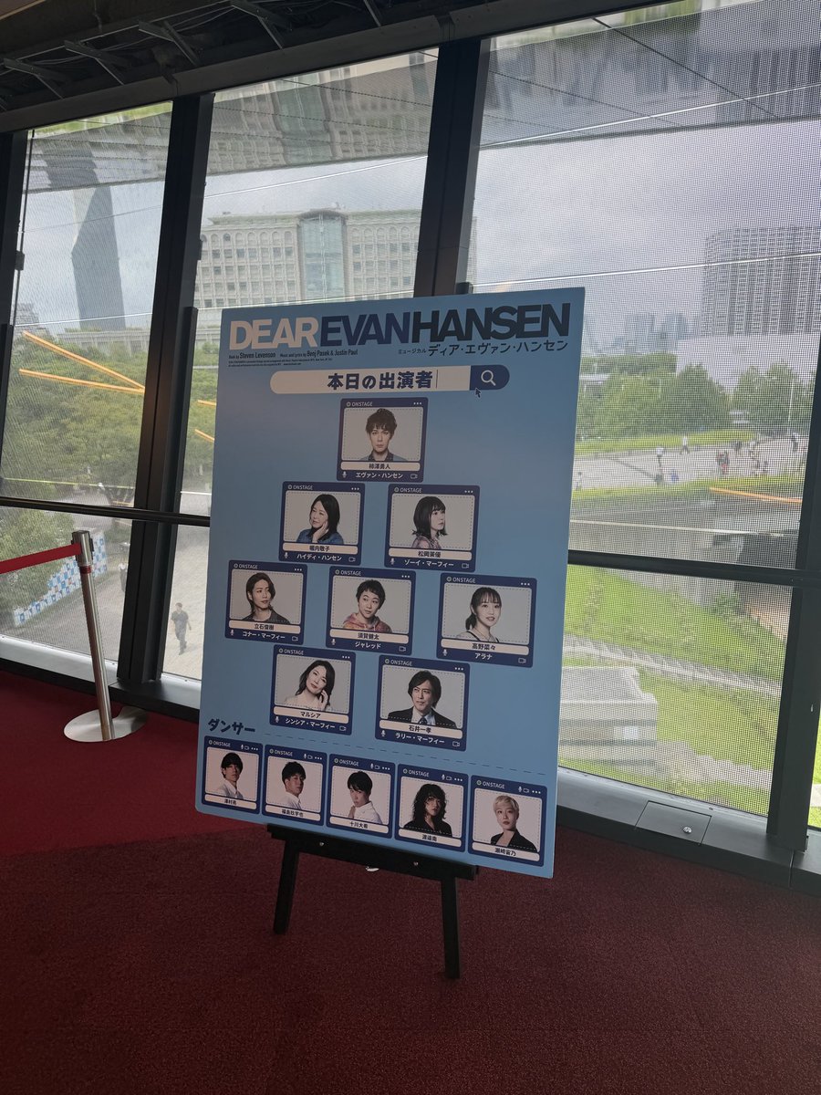 t___a___k___e__'s tweet photo. 『DEAR EVAN HANSEN』も奇跡的に取れたので観れました！
堀内さんのお母さん素敵だったなぁ
安蘭さんがWキャストとの事で、安蘭さんVerも見てみたかったなぁ
全然違うんだろうなぁ https://t.co/FO0WP7VK5W