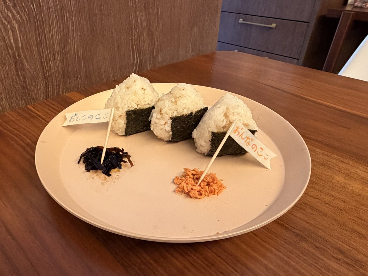 suzu_home's tweet photo. ３人目にして初めてお腹の子の
性別発表イベントを開催した🍙´-

夫、長女、次女の３人分(しゃけ) https://t.co/zn0s2pMKZu