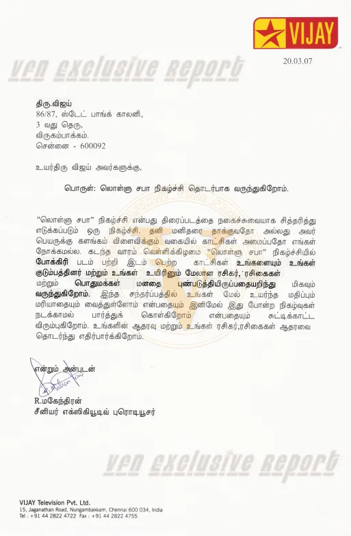 Alrightnowfine's tweet photo. ///உண்மையா புரியல இவ்வளவு நுணுக்கமான Insecurity எதுக்கு?///
To understand this, you need to travel 20 years ago. https://t.co/L54FiHIFvI