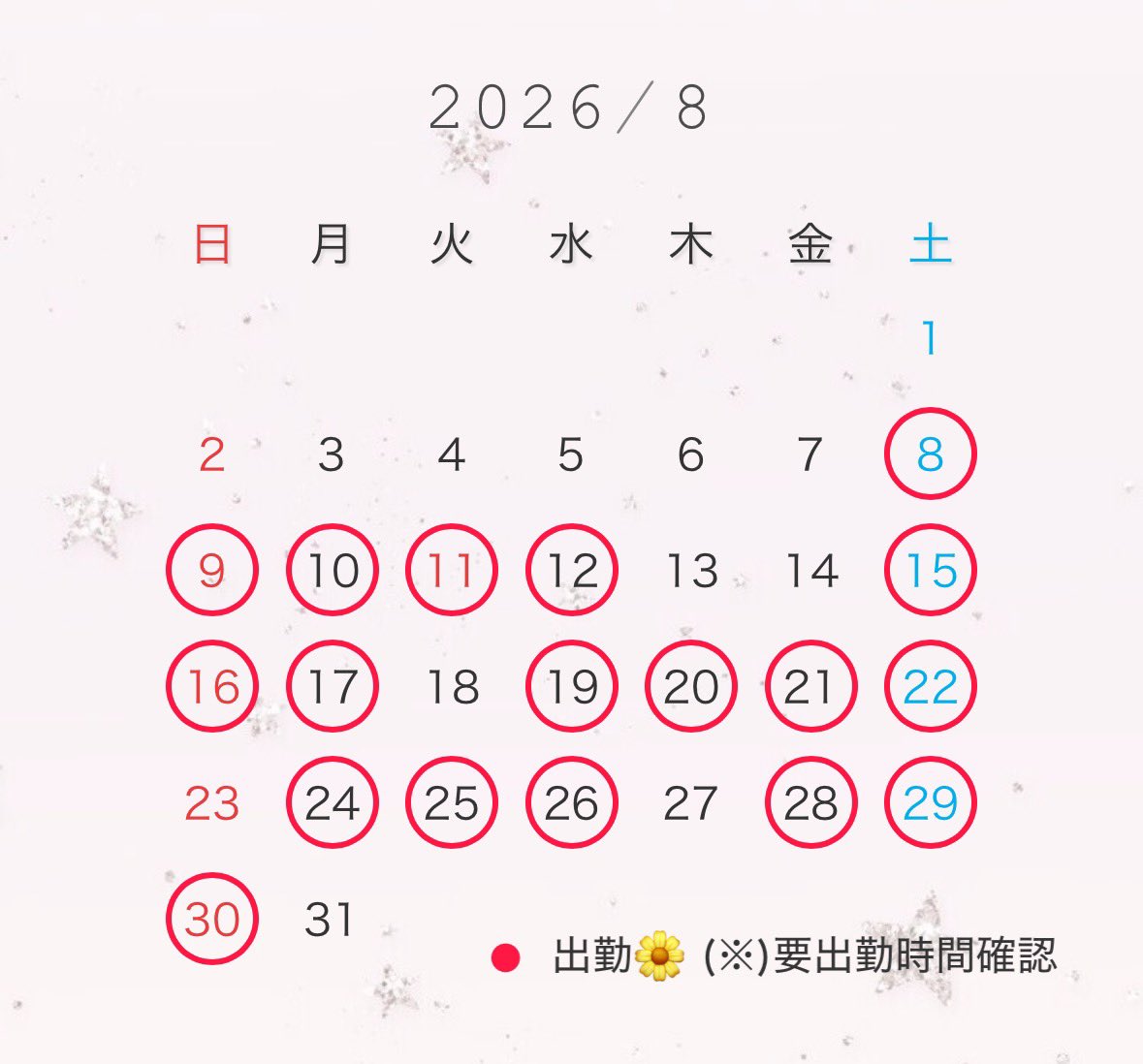 ruru_12m's tweet photo. 今月の出勤日❣️
時間等は確認していただけると🙇‍♀️

会いに来てね♡♡

https://t.co/ksuQE0OgA1 https://t.co/b2IWdOLlJd