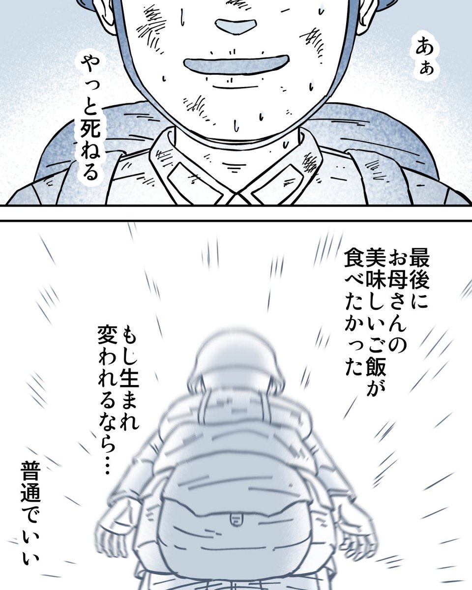 babareoyomeko's tweet photo. フォロワーさんの不思議な体験談0/3 https://t.co/jj9qiOpXAu