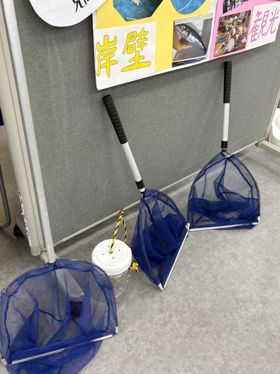suiouken's tweet photo. この夏、オープンキャンパスにおいて、水族応用生態研究会の魅力を広くご紹介させていただくべく、出展を予定しております！

日程は
8月8日　10時〜15時
8月9日　10時〜16時

活動内容や水応研が活動で作成した物を展示させていただきます。部員自らが参加してるので是非質問してください！ https://t.co/JSYb453Tma