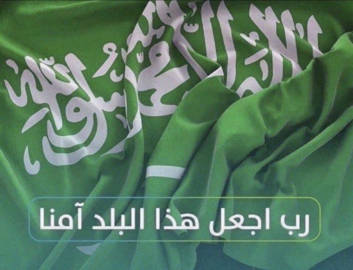 kaseb9969's tweet photo. @BinSfrann لا حول ولا قوة إلا بالله العلي العظيم 
أستغفرالله العلي العظيم وأتوب إليه https://t.co/xZhLap76t1