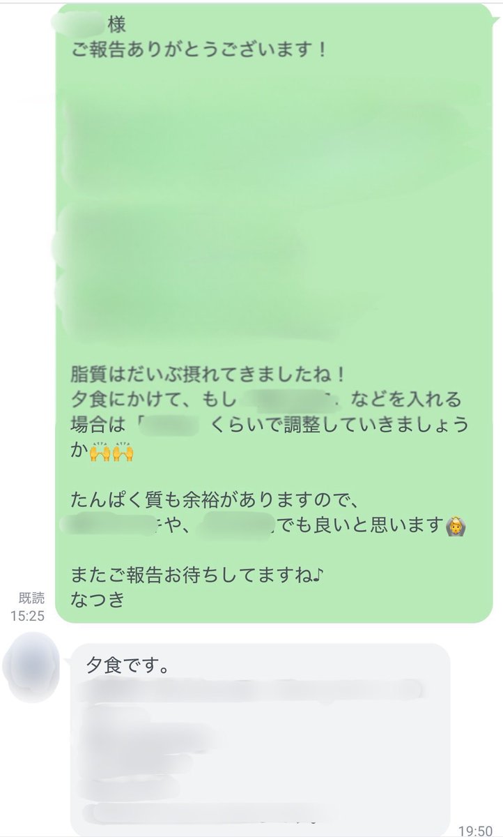 natsuki80863's tweet photo. 【1ヶ月で、腹筋が見える身体へ】✨

👉体脂肪率−3%弱

先日たったの"1ヶ月間"で、食事管理を行ったお客様の結果です。
（右写真：食事管理終了後）

ダイエットは「気合い」ではなく、
「設計とプラン」🙌

「頑張ってるのに痩せない？🤔」
なら、一度食事を見直してみませんか？
ご相談はDMへ📩 https://t.co/zhVOcIy4Pk
