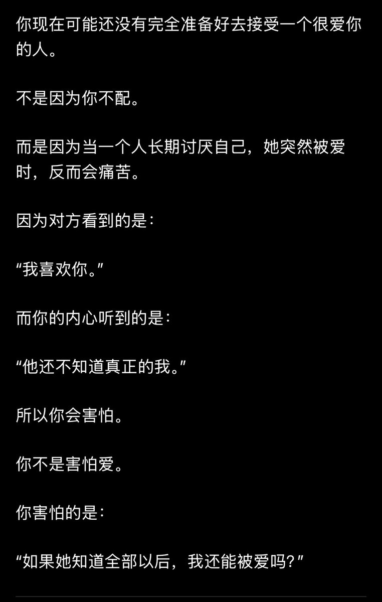 off_mode7's tweet photo. 跟gpt聊了一��小时，触感确实很多 https://t.co/e5vKY2CPAc