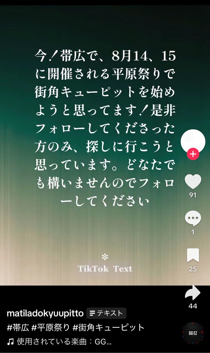 kacchan_h's tweet photo. ......なにこれ https://t.co/BcpaWeEx4V