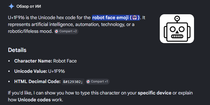 hakixdd's tweet photo. 1F916 is the Unicode hex code for the robot face emoji https://t.co/RuoPnJ7MVi