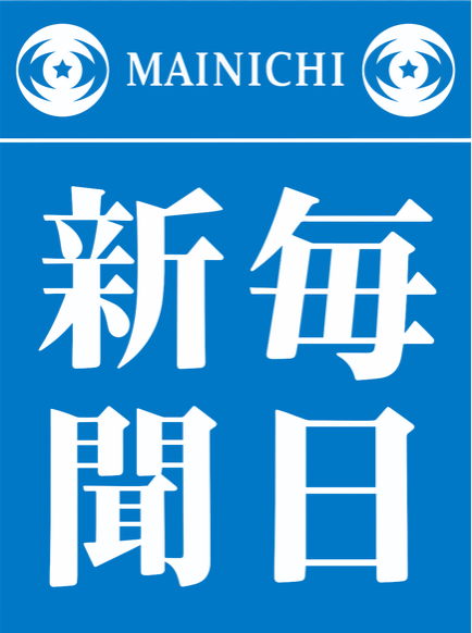 hoshusokuhou's tweet photo. これぞリアルタイム報道しない自由ｗｗｗｗｗ
【速報】毎日新聞のベテラン記者を逮捕　包丁で夫を脅した容疑
↓
夫が警察署に駆け込む
↓
毎日新聞記者の幾島由佳容疑者（47）を暴力行為法違反の疑いで逮捕
↓
毎日新聞社「社員が逮捕されたことは誠に遺憾。事実関係が判明次第、対応を検討する」

これさｗｗｗｗ
Xの毎日新聞公式アカウント見に行ったら、身内の包丁ニュースは一切ポストしてなくてワロタｗｗ

はよ報道せいやｗｗｗｗｗｗｗ