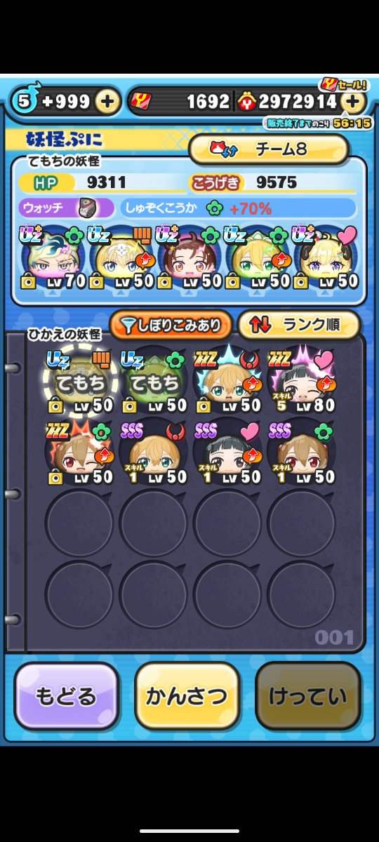 mutuho_3389F's tweet photo. ブラッキー先生はどこですか https://t.co/0c5wYiahzX