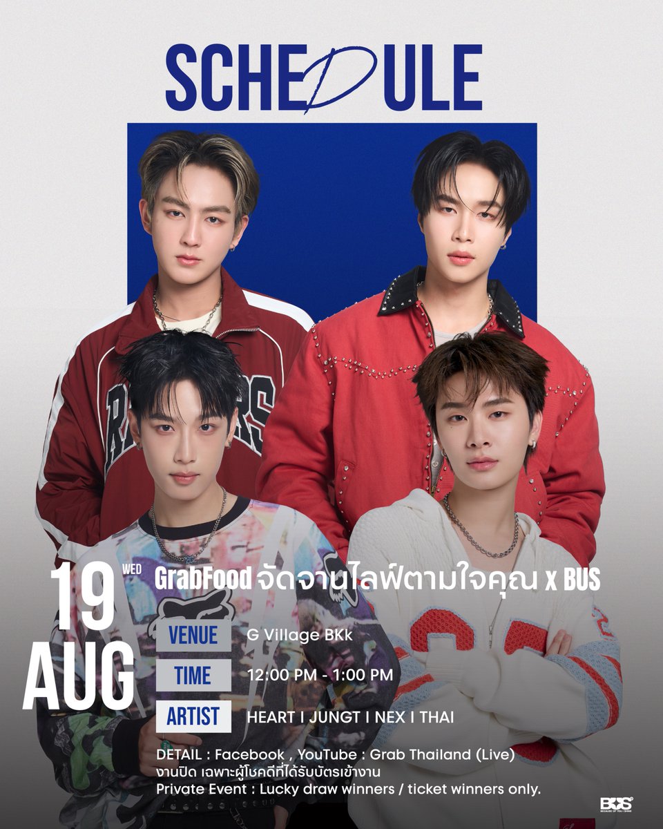 BUS_SONRAY's tweet photo. UPDATE! ตารางงาน 
BUS because of you i shine

ประจำเดือนสิงหาคม 2569

หากมีตารางงานเพิ่มเติม หรือมีอัปเดต จะแจ้งให้ทราบเพิ่มเติมอีกครั้ง

ฝากติดตาม และส่งกำลังใจให้ BUS because of you i shine กันด้วยนะครับ 🤍✨

#BUSbecauseofyouishineSCHEDULE
#BUSbecauseofyouishine
#SONRAYMUSIC https://t.co/o8NepVE1oI